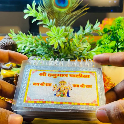 999 Pure Silver Hanuman Chalisa – Divinity in Your Hands!